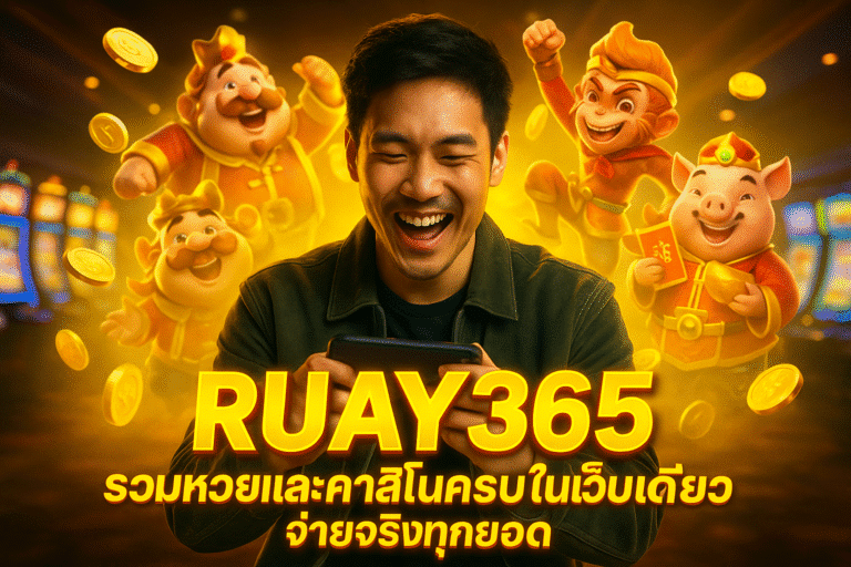 RUAY365